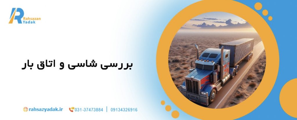 12 نکته برای نگهداری اصولی کامیون‌ های کمپرسی در پروژه‌های عمرانی