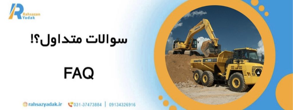 مناطق کوهستانی: 10نکته طلایی برای نگهداری اصولی ماشین آلات راهسازی