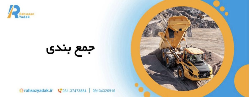 8 معیار کلیدی برای خرید گریدر مناسب برای عملیات تسطیح