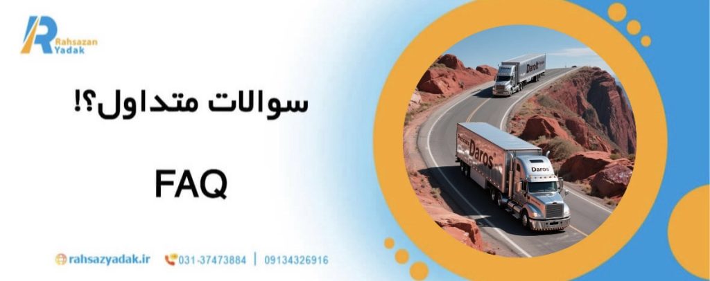 12 نکته برای نگهداری اصولی کامیون‌ های کمپرسی در پروژه‌های عمرانی