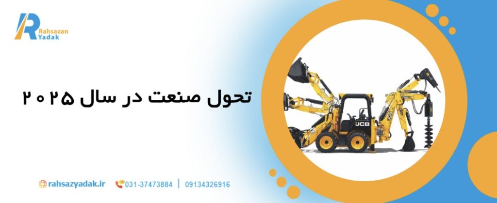 برقی و دیزلی: مقایسه ماشین‌آلات راهسازی در سال ۲۰۲۵