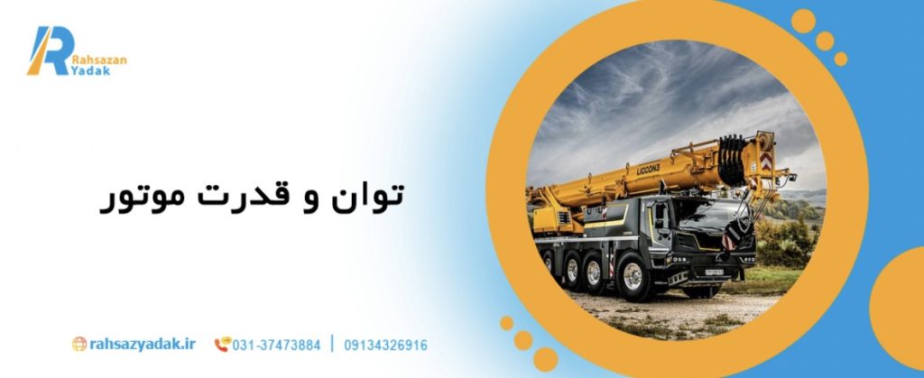 8 معیار کلیدی برای خرید گریدر مناسب برای عملیات تسطیح