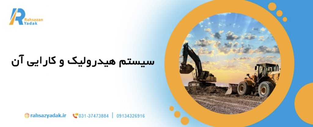 8 معیار کلیدی برای خرید گریدر مناسب برای عملیات تسطیح