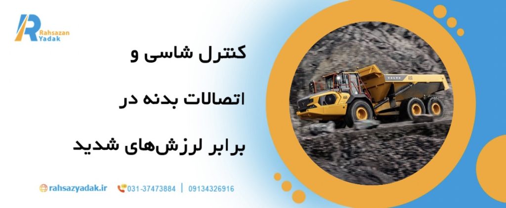 مناطق کوهستانی: 10نکته طلایی برای نگهداری اصولی ماشین آلات راهسازی