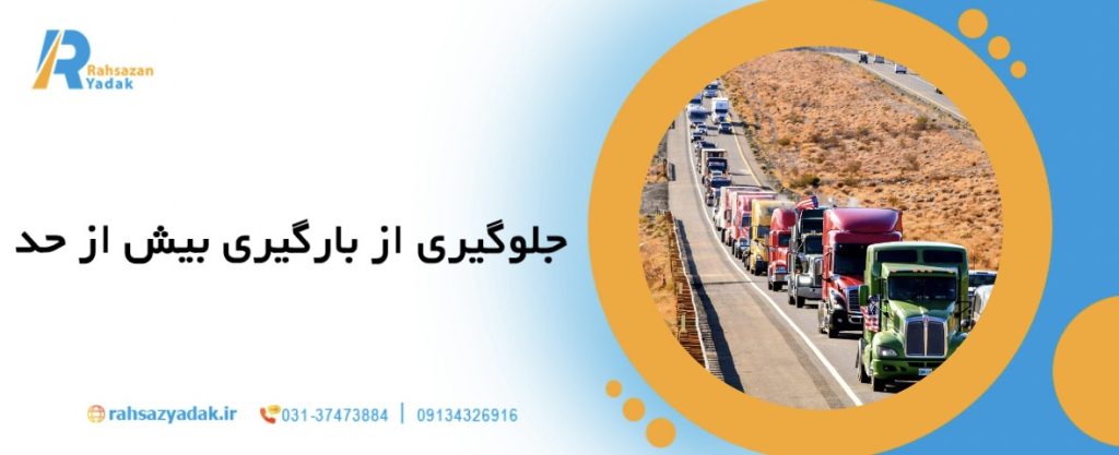 12 نکته برای نگهداری اصولی کامیون‌ های کمپرسی در پروژه‌های عمرانی