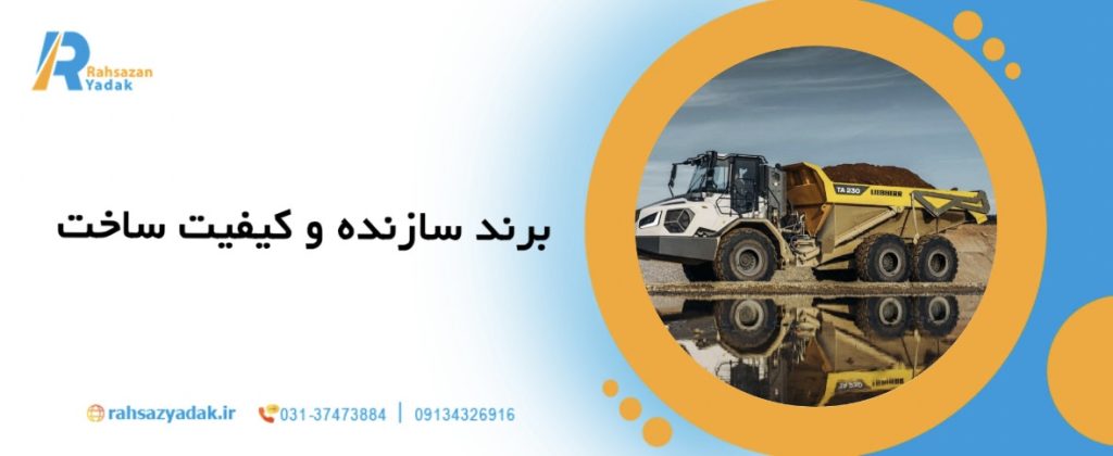 8 معیار کلیدی برای خرید گریدر مناسب برای عملیات تسطیح