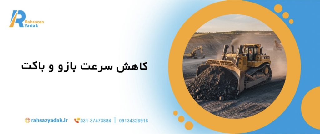 5 مشکل رایج بیل مکانیکی و روش‌های ساده برای رفع آنها