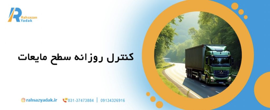 12 نکته برای نگهداری اصولی کامیون‌ های کمپرسی در پروژه‌های عمرانی