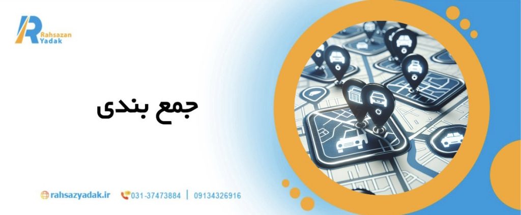 چگونه فناوری GPS در سال 2025 باعث کاهش خطای تسطیح جاده ها شد؟