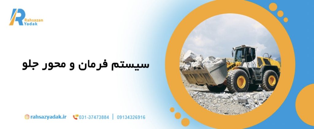 8 معیار کلیدی برای خرید گریدر مناسب برای عملیات تسطیح