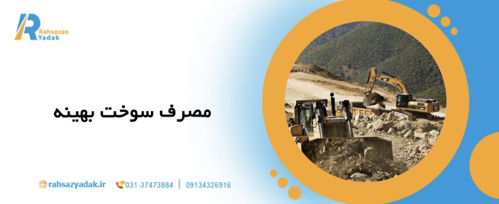 🚜10 ویژگی مهم یک بلدوزر حرفه ای چیست؟ 10 🚜10 ویژگی مهم یک بلدوزر حرفه ای چیست؟