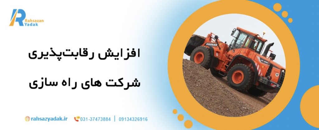 🚜10 مزیت استفاده از بلدوزرهای مدرن در ساخت جاده ها 12 🚜10 مزیت استفاده از بلدوزرهای مدرن در ساخت جاده ها