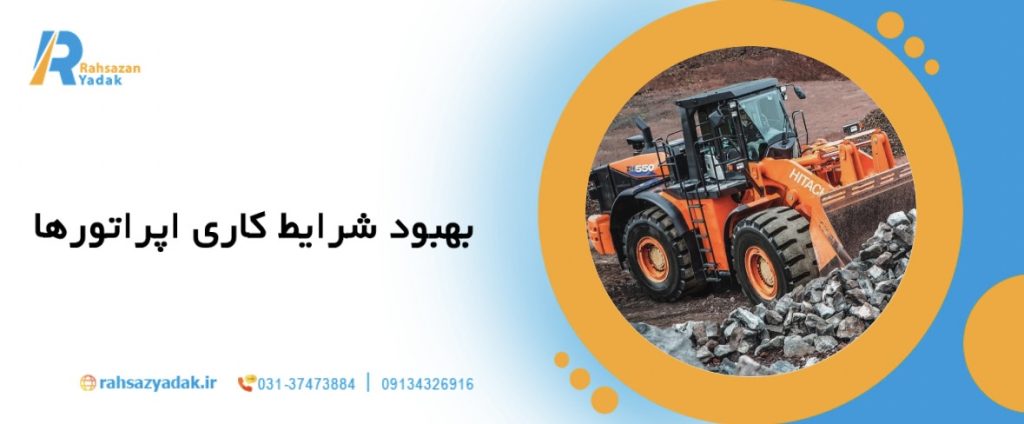 🚜10 مزیت استفاده از بلدوزرهای مدرن در ساخت جاده ها 11 🚜10 مزیت استفاده از بلدوزرهای مدرن در ساخت جاده ها