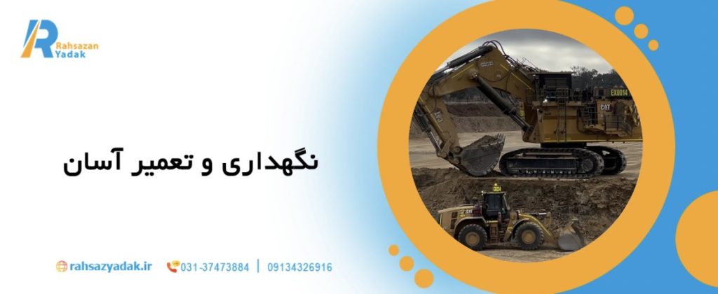 🚜10 ویژگی مهم یک بلدوزر حرفه ای چیست؟ 9 🚜10 ویژگی مهم یک بلدوزر حرفه ای چیست؟