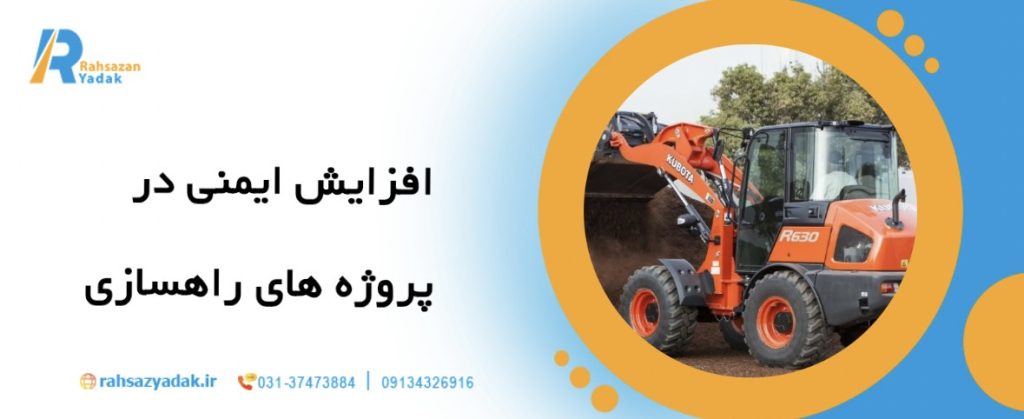 🚜10 مزیت استفاده از بلدوزرهای مدرن در ساخت جاده ها 5 🚜10 مزیت استفاده از بلدوزرهای مدرن در ساخت جاده ها